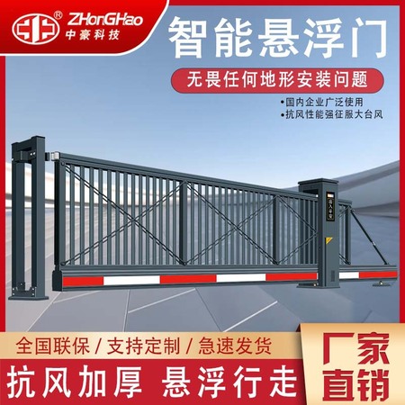 智能门D05指纹密码可视入户