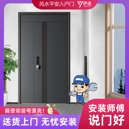 防盗门D08加厚钢板安全入户